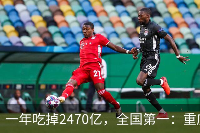 一年吃掉2470亿,全国第一:重庆人对吃喝的执念,是写在骨头里的